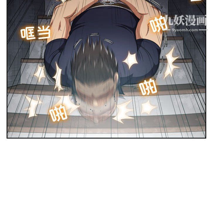 《由莉的秘密》漫画最新章节第61话免费下拉式在线观看章节第【56】张图片