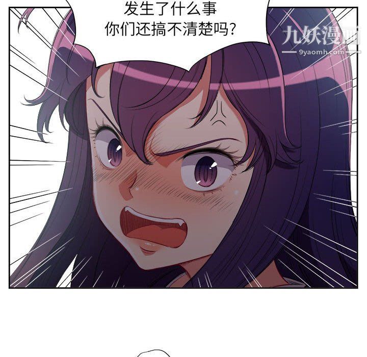 《由莉的秘密》漫画最新章节第61话免费下拉式在线观看章节第【47】张图片