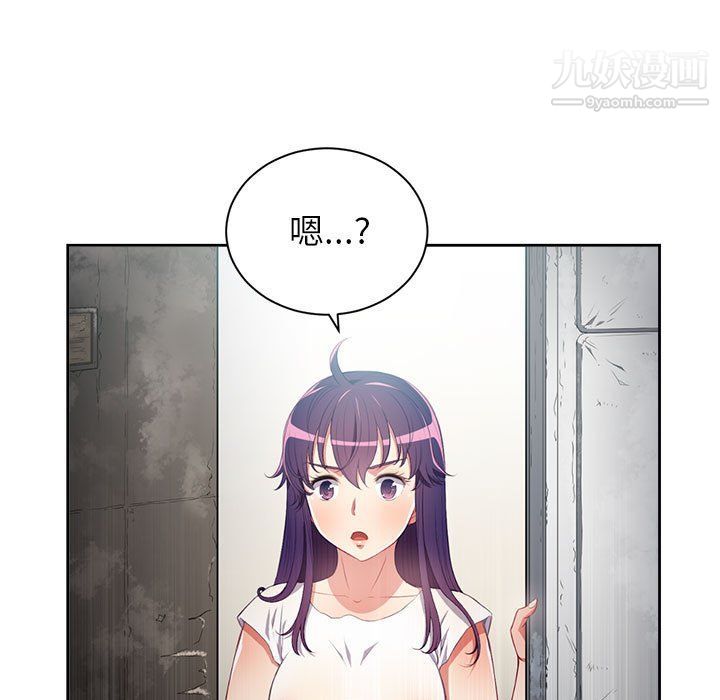 《由莉的秘密》漫画最新章节第61话免费下拉式在线观看章节第【7】张图片