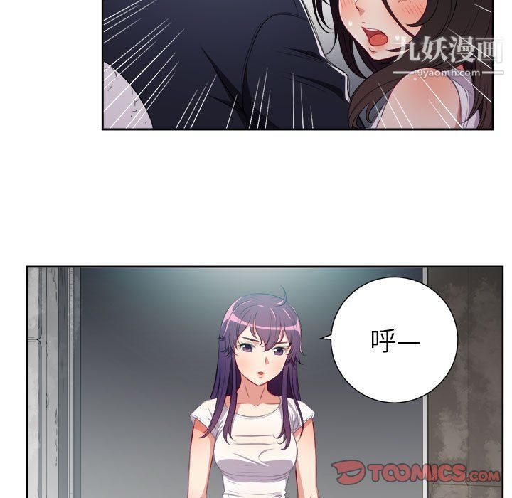 《由莉的秘密》漫画最新章节第62话免费下拉式在线观看章节第【62】张图片