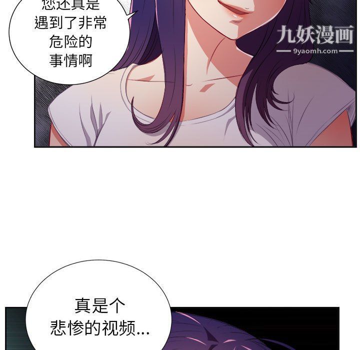 《由莉的秘密》漫画最新章节第62话免费下拉式在线观看章节第【21】张图片