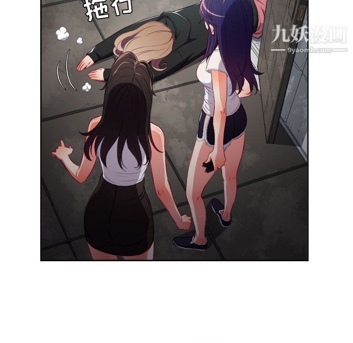 《由莉的秘密》漫画最新章节第62话免费下拉式在线观看章节第【72】张图片