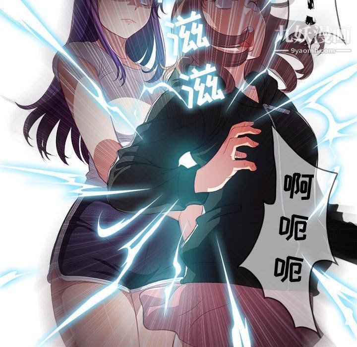 《由莉的秘密》漫画最新章节第62话免费下拉式在线观看章节第【59】张图片