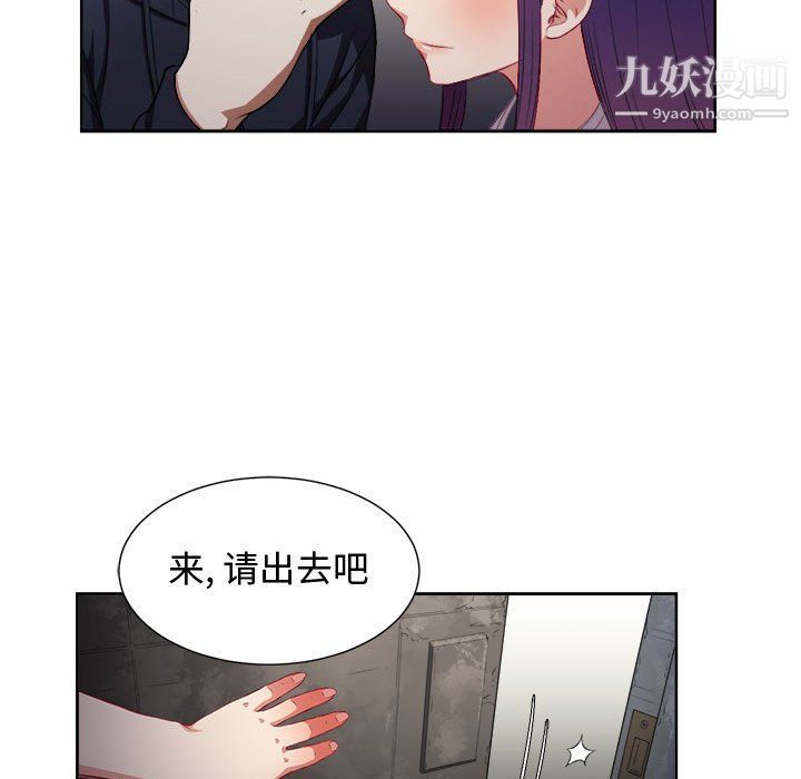 《由莉的秘密》漫画最新章节第62话免费下拉式在线观看章节第【53】张图片