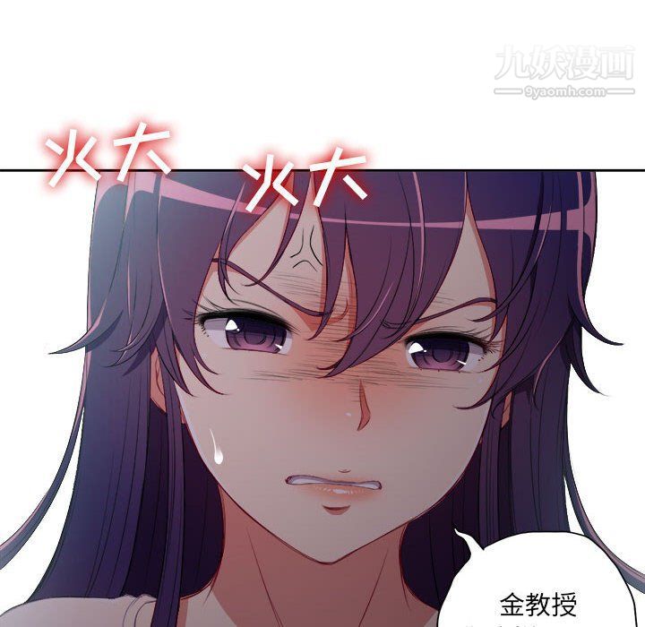 《由莉的秘密》漫画最新章节第62话免费下拉式在线观看章节第【11】张图片