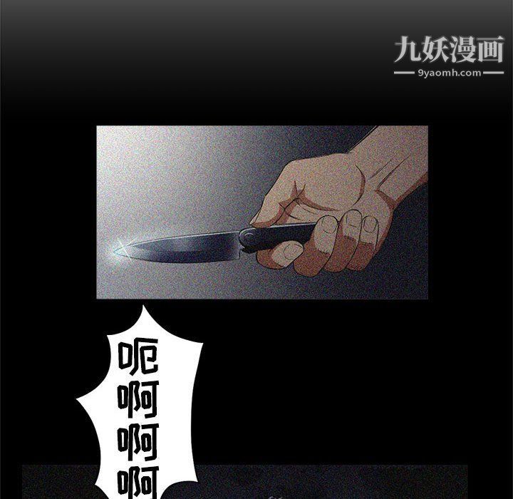 《由莉的秘密》漫画最新章节第63话免费下拉式在线观看章节第【49】张图片