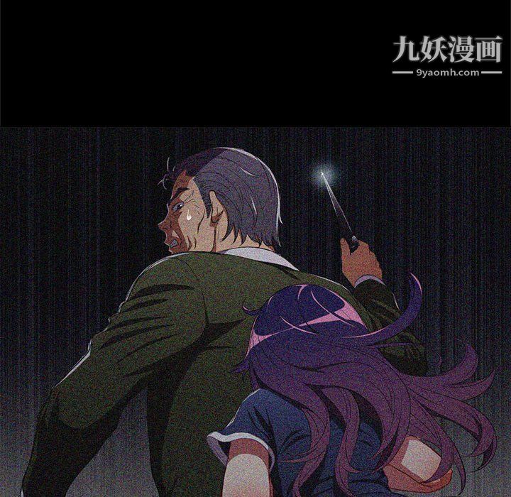 《由莉的秘密》漫画最新章节第63话免费下拉式在线观看章节第【60】张图片