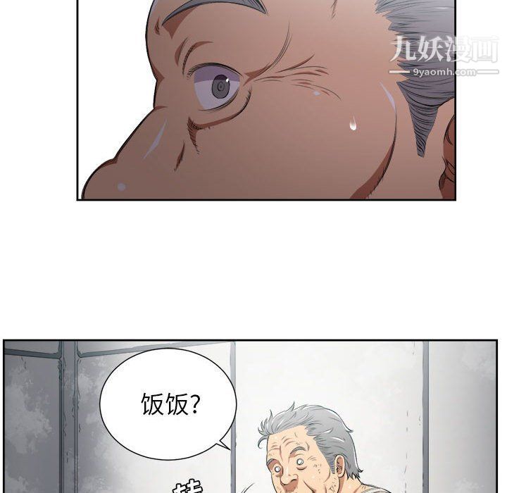 《由莉的秘密》漫画最新章节第63话免费下拉式在线观看章节第【15】张图片