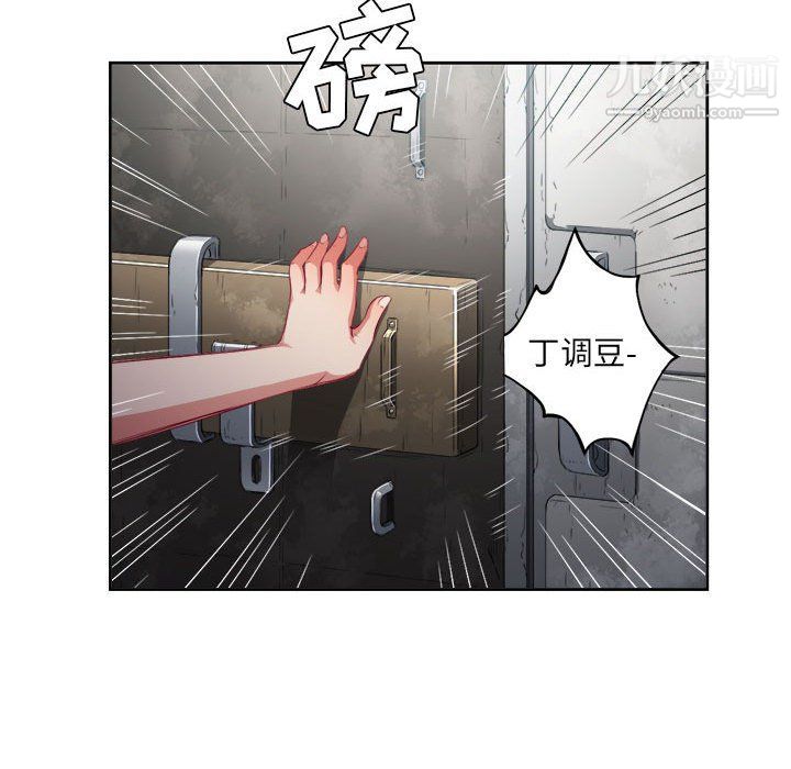 《由莉的秘密》漫画最新章节第63话免费下拉式在线观看章节第【24】张图片