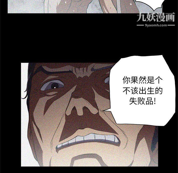 《由莉的秘密》漫画最新章节第63话免费下拉式在线观看章节第【51】张图片