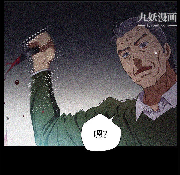 《由莉的秘密》漫画最新章节第63话免费下拉式在线观看章节第【55】张图片