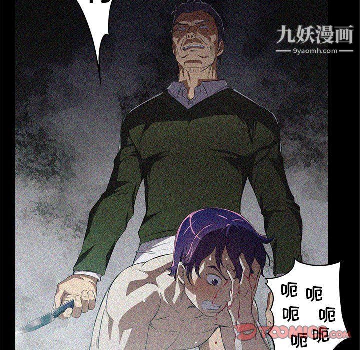 《由莉的秘密》漫画最新章节第63话免费下拉式在线观看章节第【50】张图片