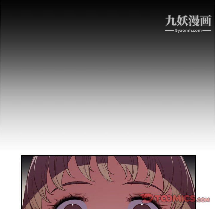 《由莉的秘密》漫画最新章节第63话免费下拉式在线观看章节第【66】张图片