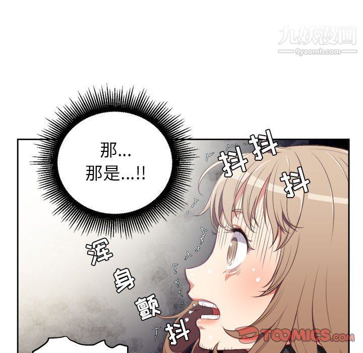 《由莉的秘密》漫画最新章节第63话免费下拉式在线观看章节第【78】张图片