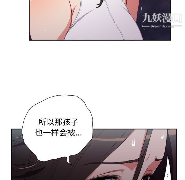 《由莉的秘密》漫画最新章节第63话免费下拉式在线观看章节第【7】张图片