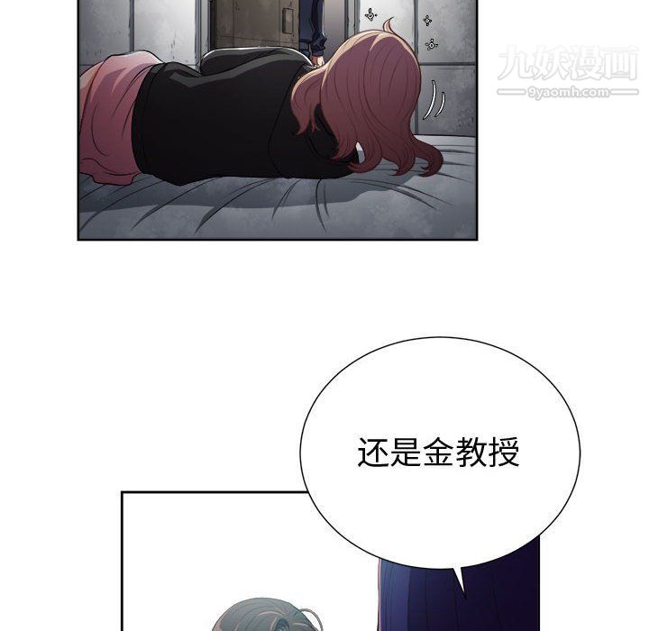 《由莉的秘密》漫画最新章节第63话免费下拉式在线观看章节第【36】张图片