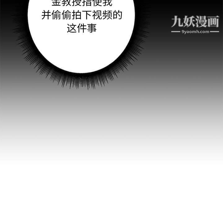 《由莉的秘密》漫画最新章节第64话免费下拉式在线观看章节第【59】张图片