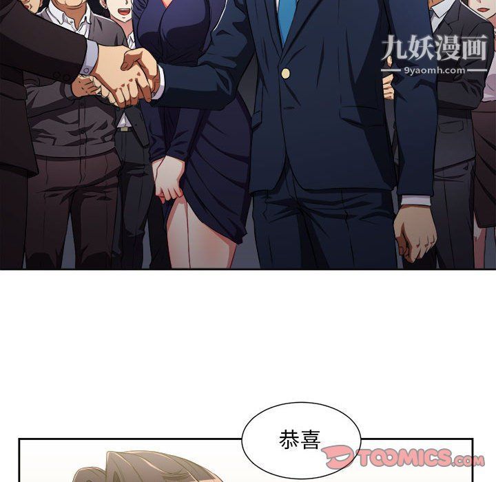 《由莉的秘密》漫画最新章节第64话免费下拉式在线观看章节第【42】张图片