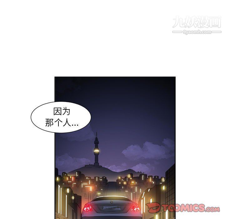 《由莉的秘密》漫画最新章节第64话免费下拉式在线观看章节第【10】张图片