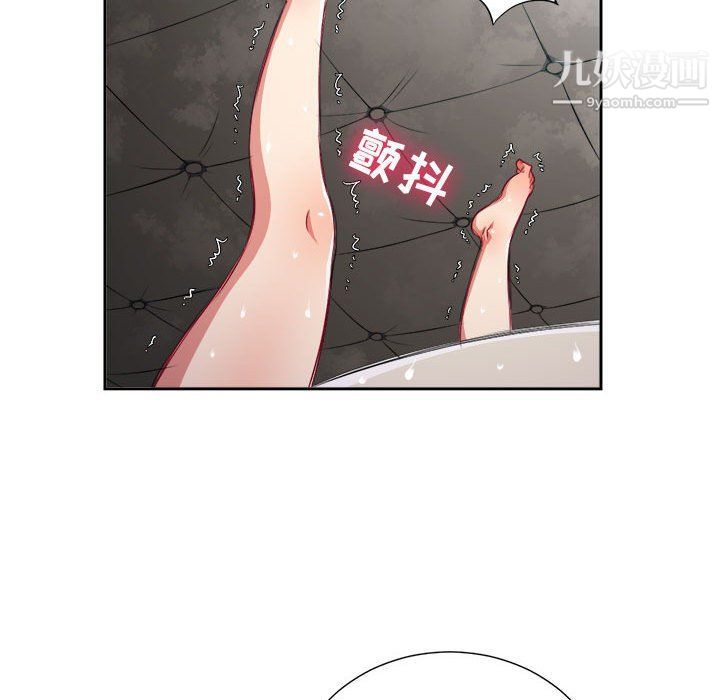 《由莉的秘密》漫画最新章节第64话免费下拉式在线观看章节第【35】张图片