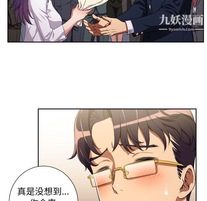 《由莉的秘密》漫画最新章节第64话免费下拉式在线观看章节第【64】张图片