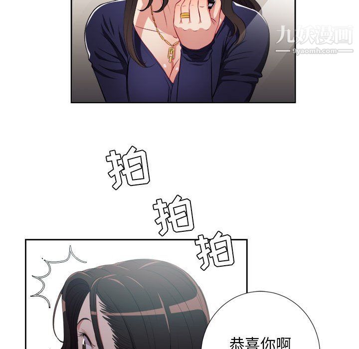 《由莉的秘密》漫画最新章节第64话免费下拉式在线观看章节第【48】张图片