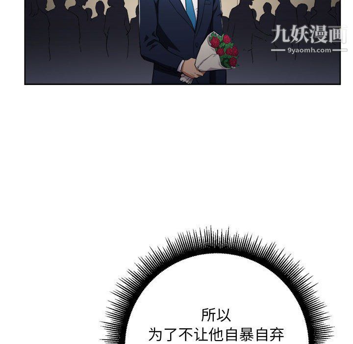 《由莉的秘密》漫画最新章节第64话免费下拉式在线观看章节第【72】张图片