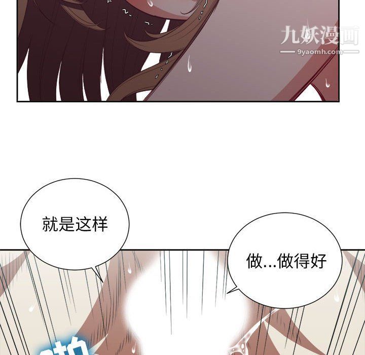 《由莉的秘密》漫画最新章节第64话免费下拉式在线观看章节第【25】张图片