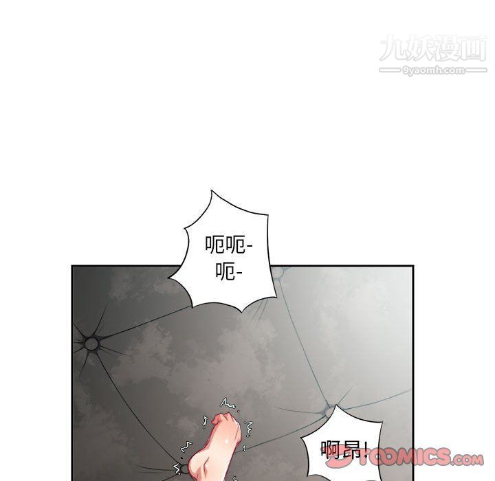 《由莉的秘密》漫画最新章节第64话免费下拉式在线观看章节第【34】张图片