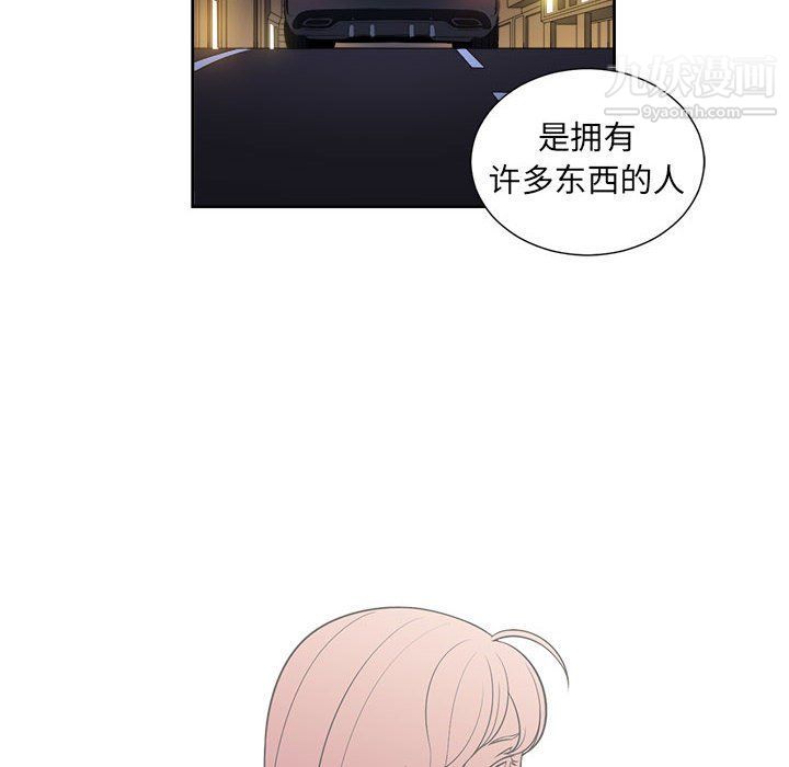 《由莉的秘密》漫画最新章节第64话免费下拉式在线观看章节第【11】张图片