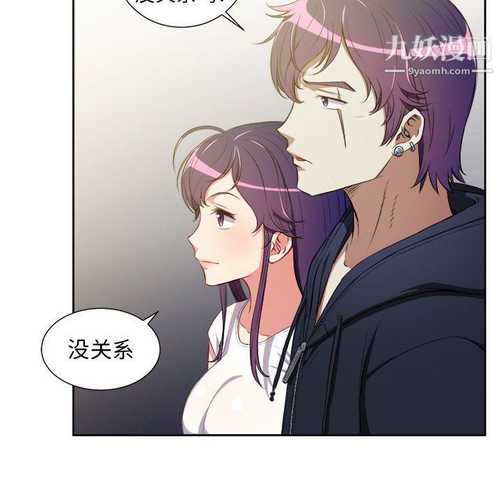 《由莉的秘密》漫画最新章节第64话免费下拉式在线观看章节第【9】张图片