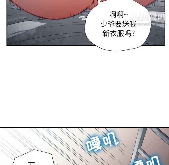 《由莉的秘密》漫画最新章节第64话免费下拉式在线观看章节第【31】张图片