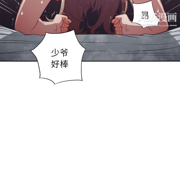 《由莉的秘密》漫画最新章节第64话免费下拉式在线观看章节第【27】张图片