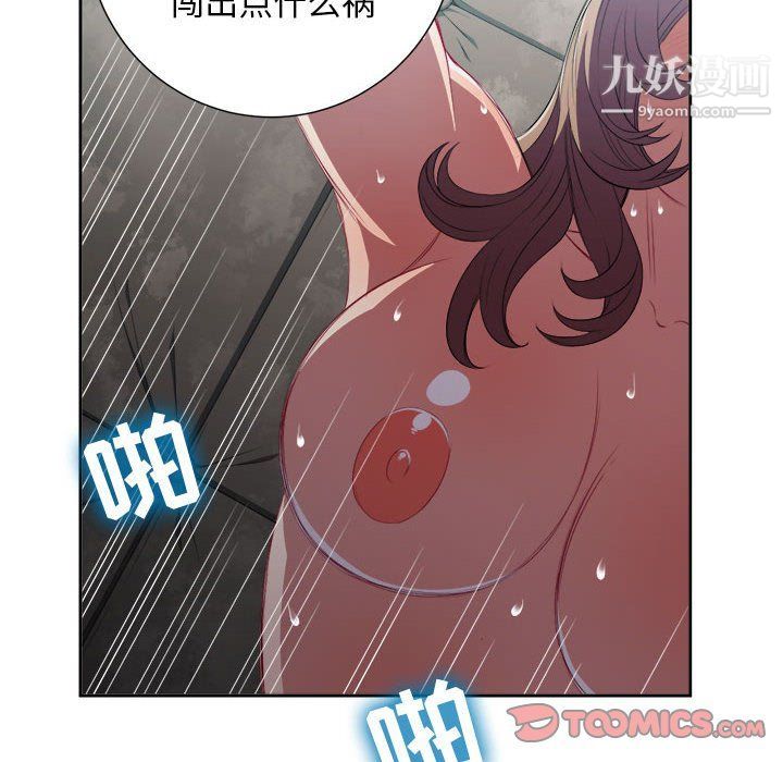 《由莉的秘密》漫画最新章节第64话免费下拉式在线观看章节第【18】张图片