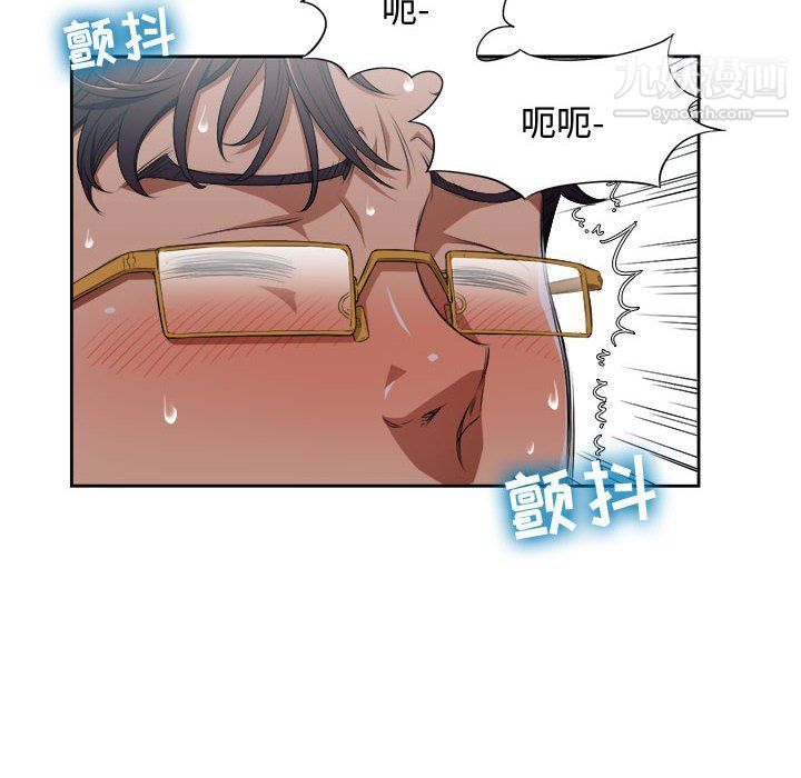 《由莉的秘密》漫画最新章节最终话免费下拉式在线观看章节第【43】张图片