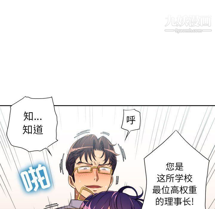 《由莉的秘密》漫画最新章节最终话免费下拉式在线观看章节第【8】张图片