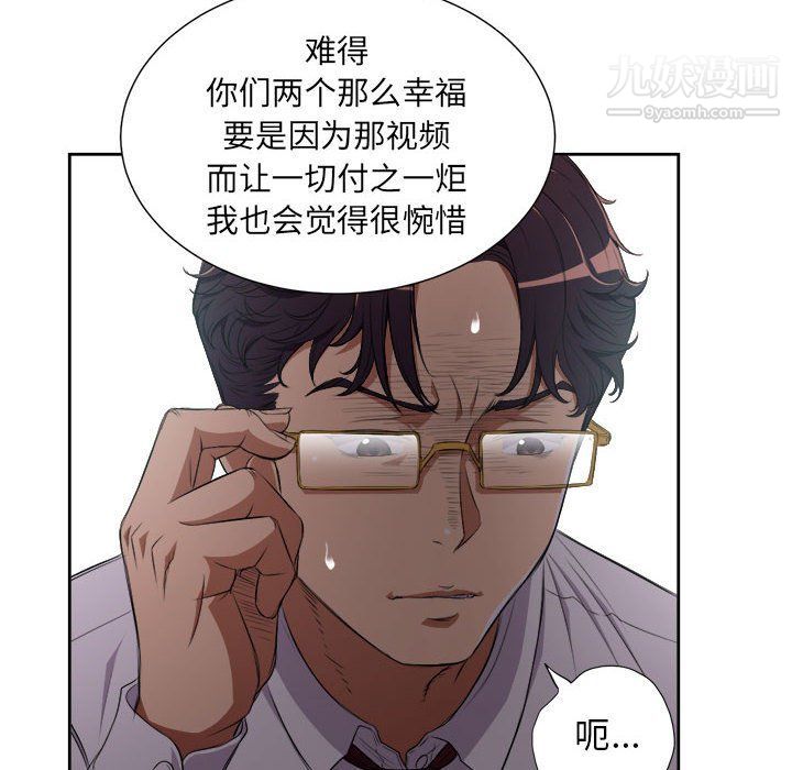 《由莉的秘密》漫画最新章节最终话免费下拉式在线观看章节第【52】张图片