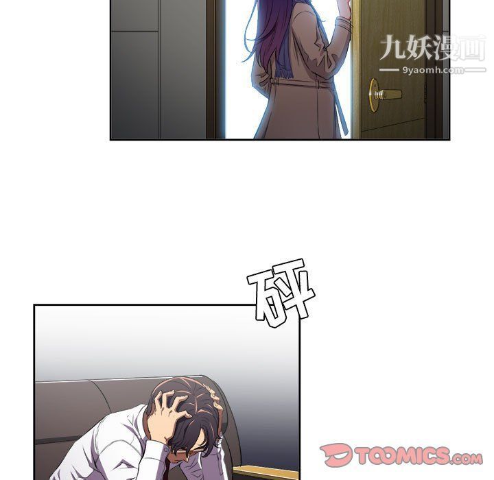 《由莉的秘密》漫画最新章节最终话免费下拉式在线观看章节第【54】张图片