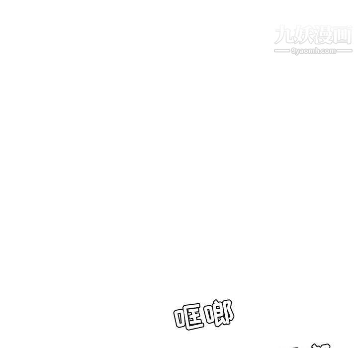 《由莉的秘密》漫画最新章节最终话免费下拉式在线观看章节第【5】张图片