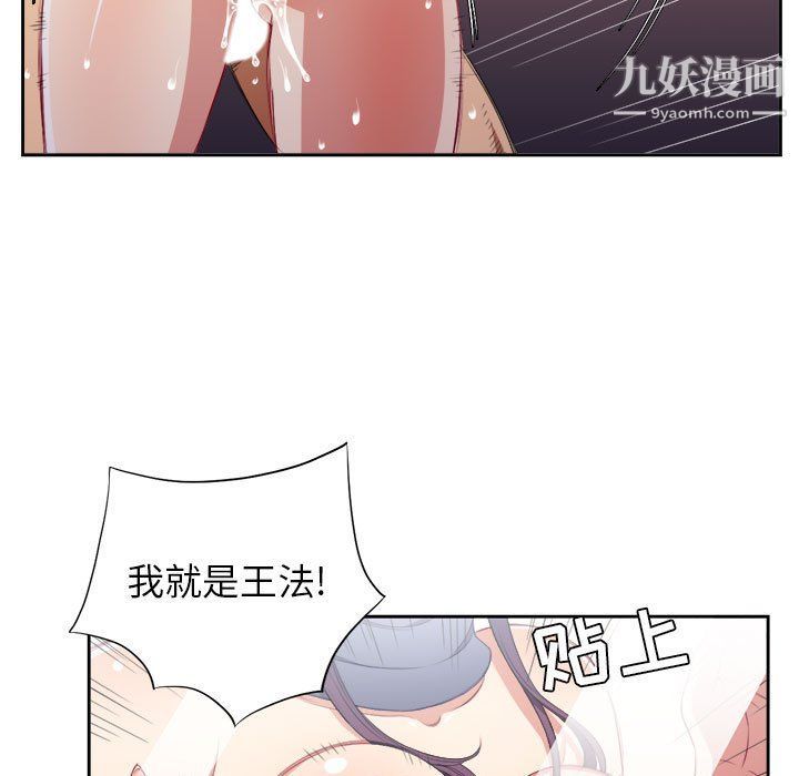 《由莉的秘密》漫画最新章节最终话免费下拉式在线观看章节第【13】张图片