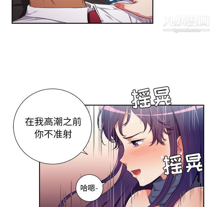 《由莉的秘密》漫画最新章节最终话免费下拉式在线观看章节第【39】张图片