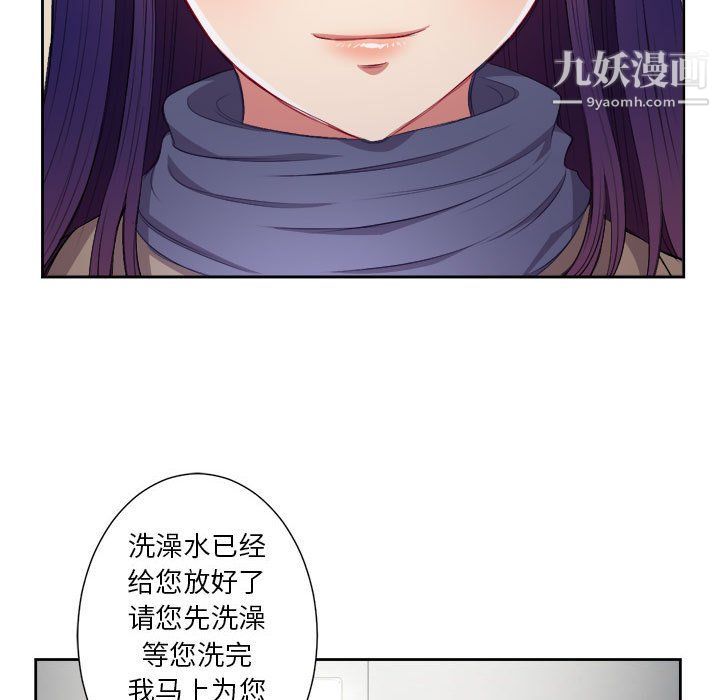 《由莉的秘密》漫画最新章节最终话免费下拉式在线观看章节第【72】张图片