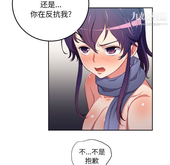 《由莉的秘密》漫画最新章节最终话免费下拉式在线观看章节第【28】张图片