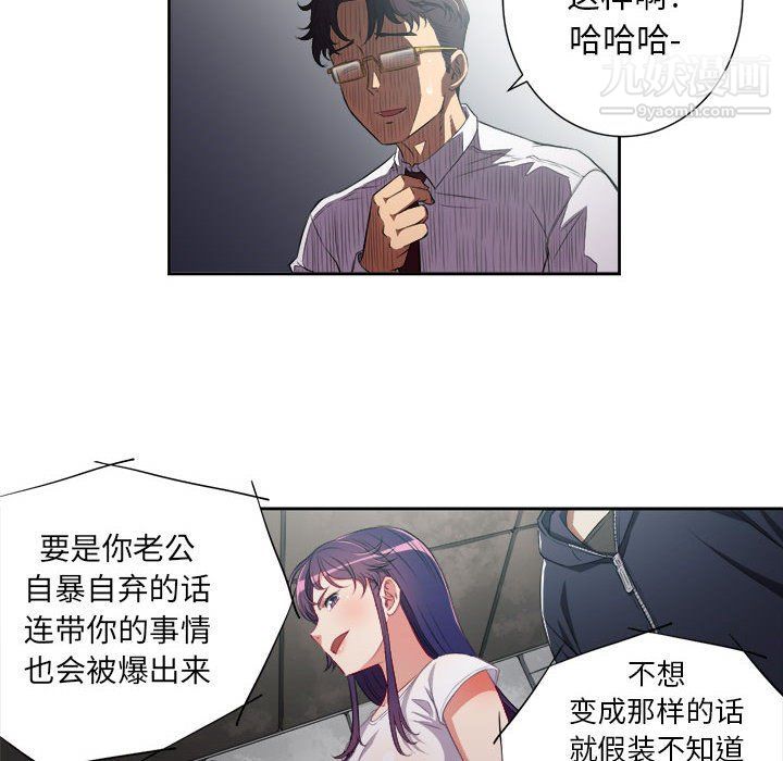 《由莉的秘密》漫画最新章节最终话免费下拉式在线观看章节第【60】张图片