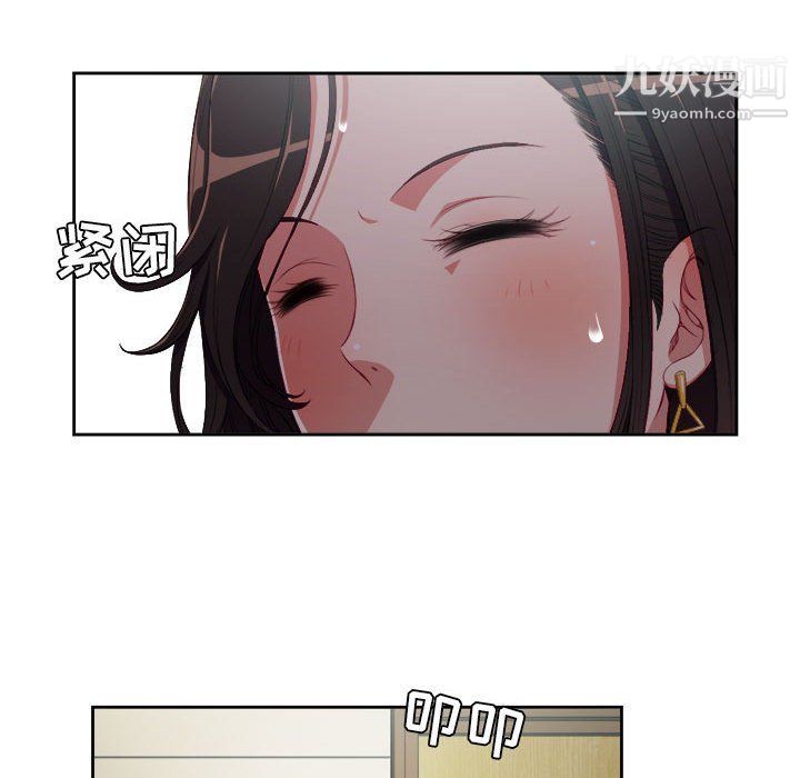 《由莉的秘密》漫画最新章节最终话免费下拉式在线观看章节第【57】张图片