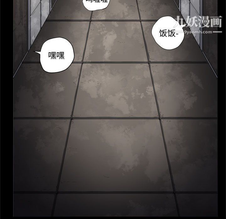 《由莉的秘密》漫画最新章节最终话免费下拉式在线观看章节第【80】张图片