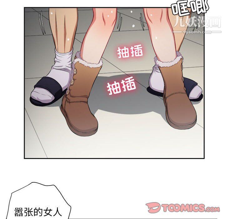 《由莉的秘密》漫画最新章节最终话免费下拉式在线观看章节第【6】张图片