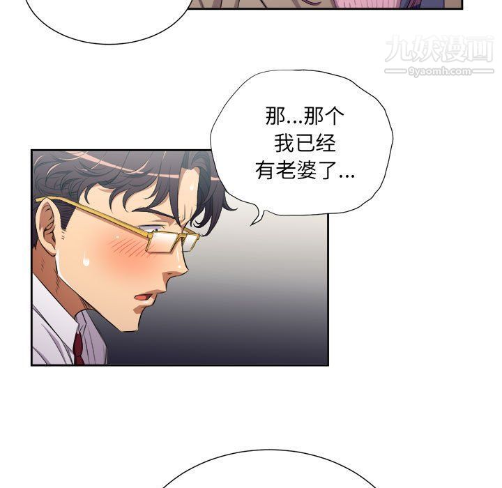 《由莉的秘密》漫画最新章节最终话免费下拉式在线观看章节第【49】张图片