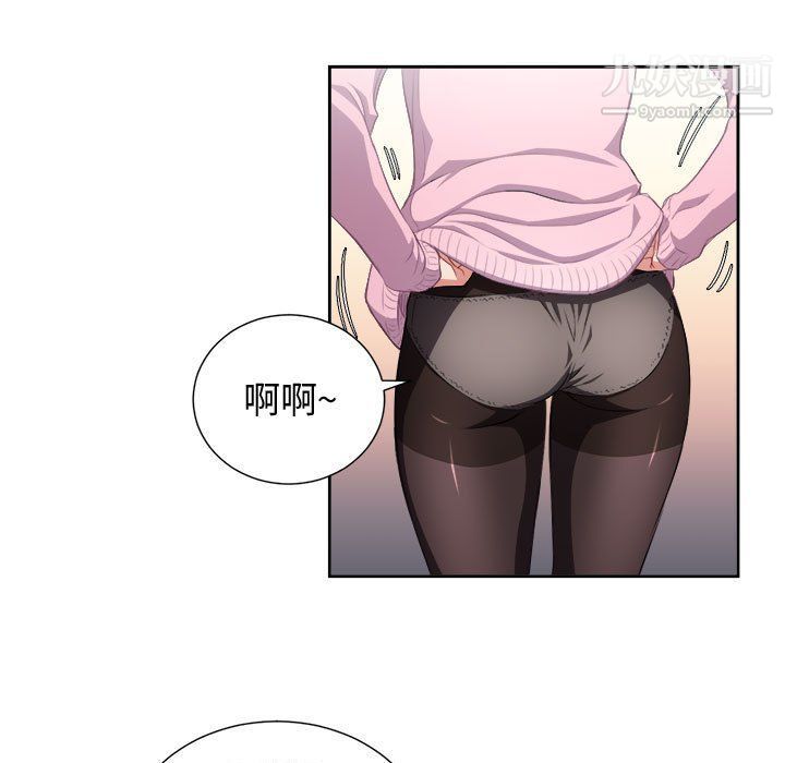 《由莉的秘密》漫画最新章节最终话免费下拉式在线观看章节第【44】张图片