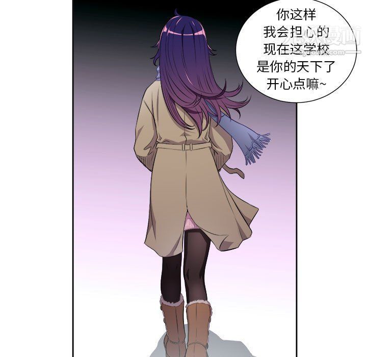 《由莉的秘密》漫画最新章节最终话免费下拉式在线观看章节第【63】张图片